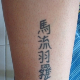 Foto tatuatori