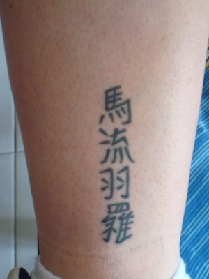 Foto tatuatori