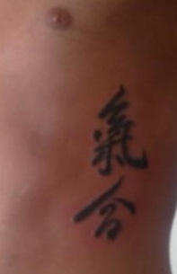 Tatuaggio Ki-Ai